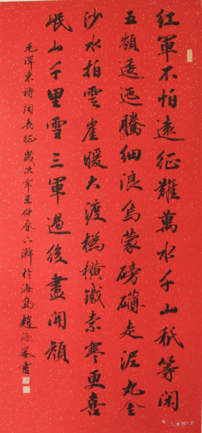 春雨直播app
